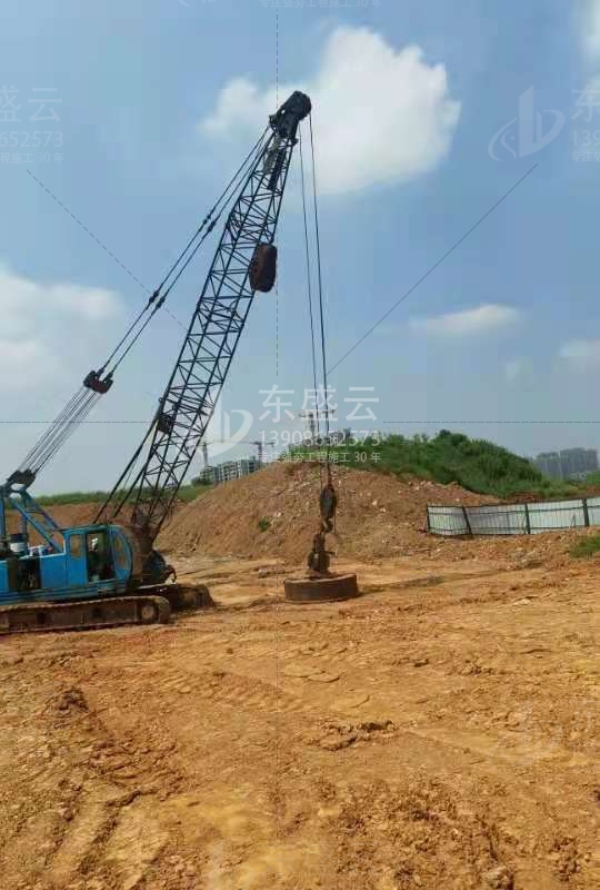 地基强夯-东盛云承建
