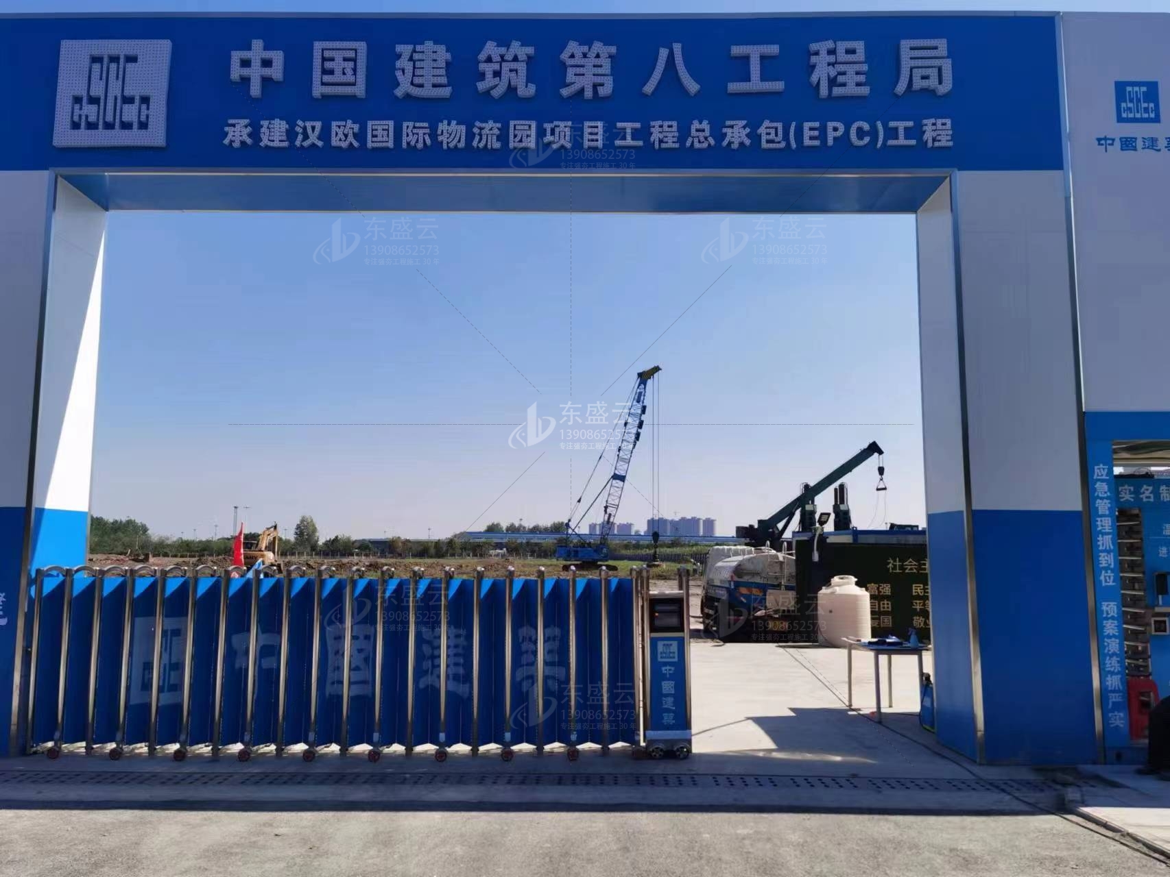 东盛云强夯公司-东西湖汉欧国际物流园项目开工 东盛云强夯公司-东西湖汉欧国际物流园项目开工